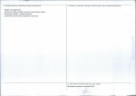 Karta obiektu niewpisanego do rejestru, skan nr 2