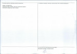 Karta obiektu niewpisanego do rejestru, skan nr 2