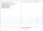 KEZN - Karta obiektu niewpisanego do rejestru, skan nr 2