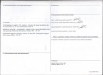 KB - Karta biała, skan nr 4
