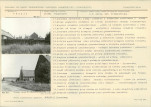 KB - Karta biała, skan nr 14