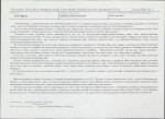 KB - Karta biała, skan nr 7