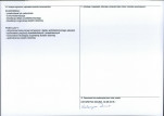 Karta obiektu niewpisanego do rejestru, skan nr 2