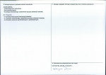Karta obiektu niewpisanego do rejestru, skan nr 2