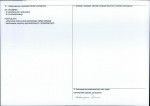 Karta obiektu niewpisanego do rejestru, skan nr 2