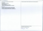 Karta obiektu niewpisanego do rejestru, skan nr 2