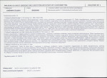 Karta biała, skan nr 11