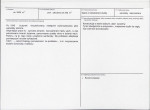 Karta biała, skan nr 3