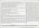 Karta biała, skan nr 2
