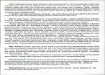 KB - Karta biała, skan nr 8