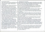 Karta biała, skan nr 2