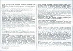 KB - Karta biała, skan nr 6
