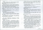 Karta biała, skan nr 6