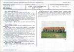 KB - Karta biała, skan nr 11