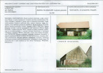 Karta biała, skan nr 11