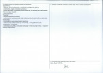 Karta obiektu niewpisanego do rejestru, skan nr 2