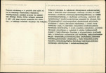 KB - Karta biała, skan nr 3