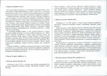Karta biała, skan nr 6