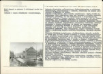 Karta biała, skan nr 2