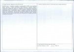 Karta obiektu niewpisanego do rejestru, skan nr 2