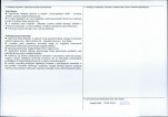 Karta obiektu niewpisanego do rejestru, skan nr 2