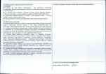 Karta obiektu niewpisanego do rejestru, skan nr 2