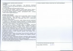 Karta obiektu niewpisanego do rejestru, skan nr 2