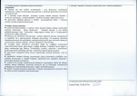 Karta obiektu niewpisanego do rejestru, skan nr 2