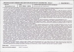 Karta biała, skan nr 6