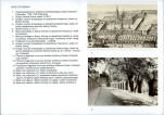 KB - Karta biała, skan nr 6