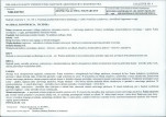 KB - Karta biała, skan nr 11