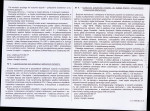 KB - Karta biała, skan nr 8