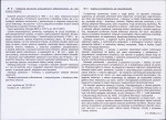 KB - Karta biała, skan nr 10