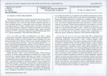 Karta biała, skan nr 13
