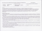 Karta biała, skan nr 9