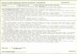 KB - Karta biała, skan nr 21