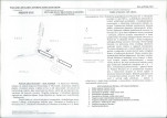 Karta biała, skan nr 17