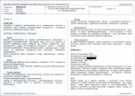 KB - Karta biała, skan nr 13