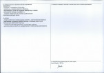Karta obiektu niewpisanego do rejestru, skan nr 2