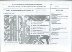 KB - Karta biała, skan nr 1