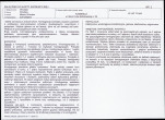 Karta biała, skan nr 7