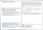 KB - Karta biała, skan nr 4
