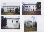 KB - Karta biała, skan nr 12