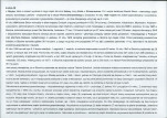 KB - Karta biała, skan nr 6