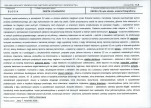 KB - Karta biała, skan nr 19