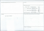 Karta biała, skan nr 4