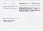 KB - Karta biała, skan nr 3
