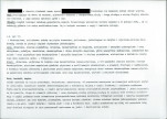 KB - Karta biała, skan nr 6