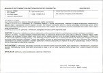 KB - Karta biała, skan nr 7
