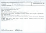 KB - Karta biała, skan nr 15